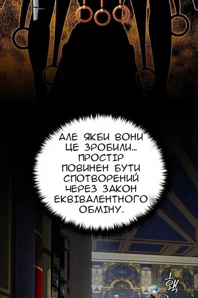 Сторінка 36