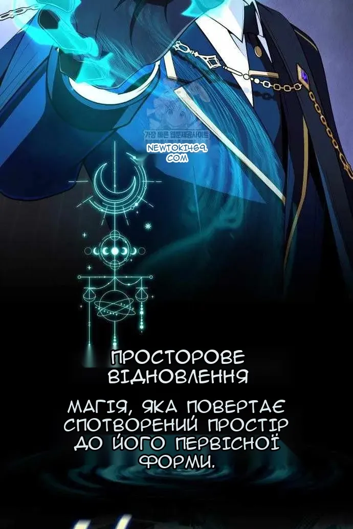 Сторінка 39