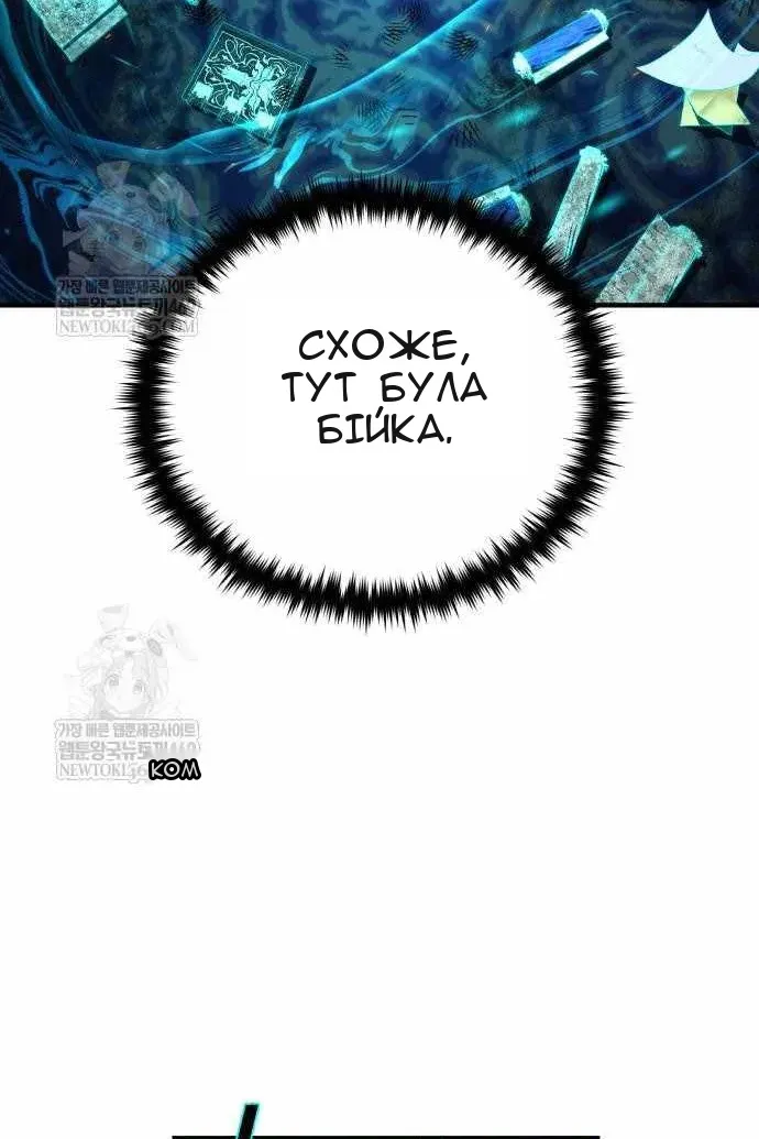 Сторінка 42