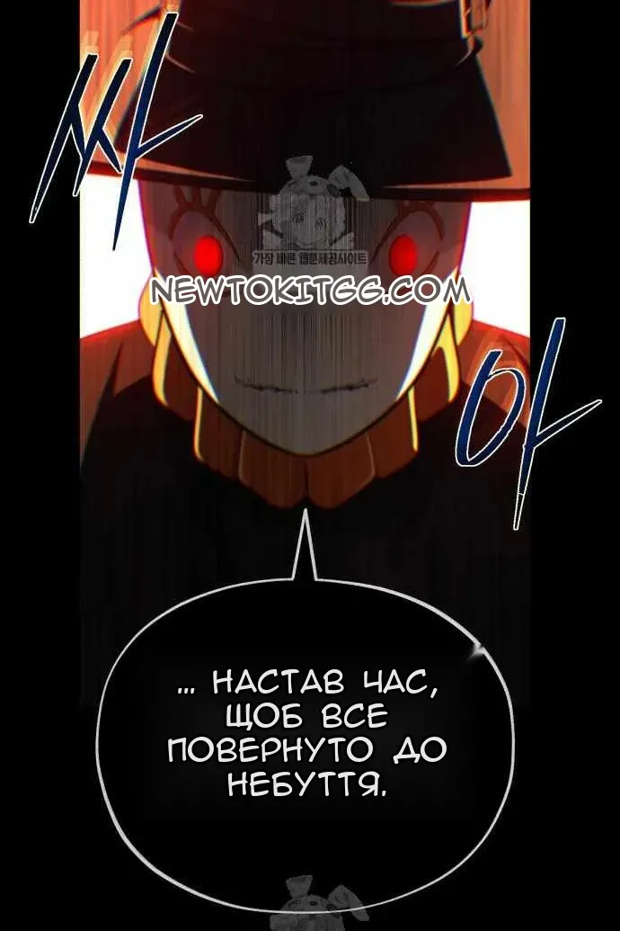 Сторінка 47