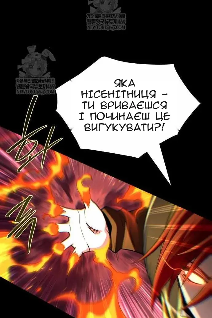Сторінка 48