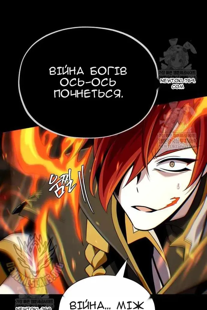 Сторінка 54