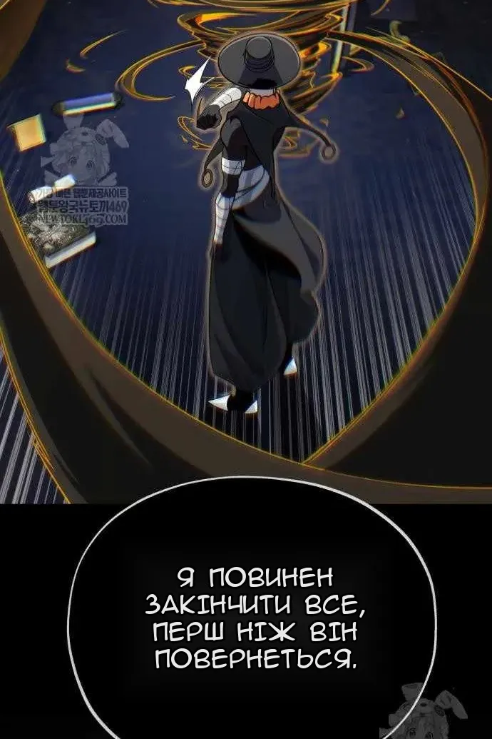 Сторінка 62