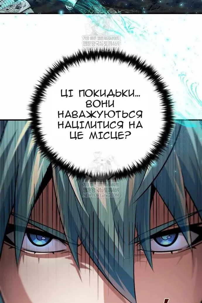 Сторінка 66