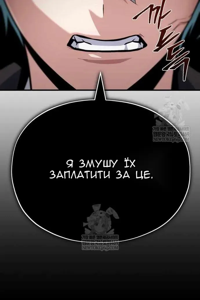 Сторінка 67