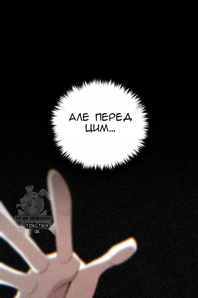 Сторінка 68