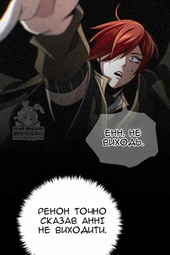Сторінка 69