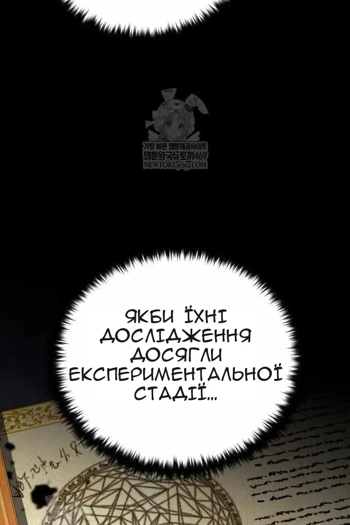 Сторінка 70