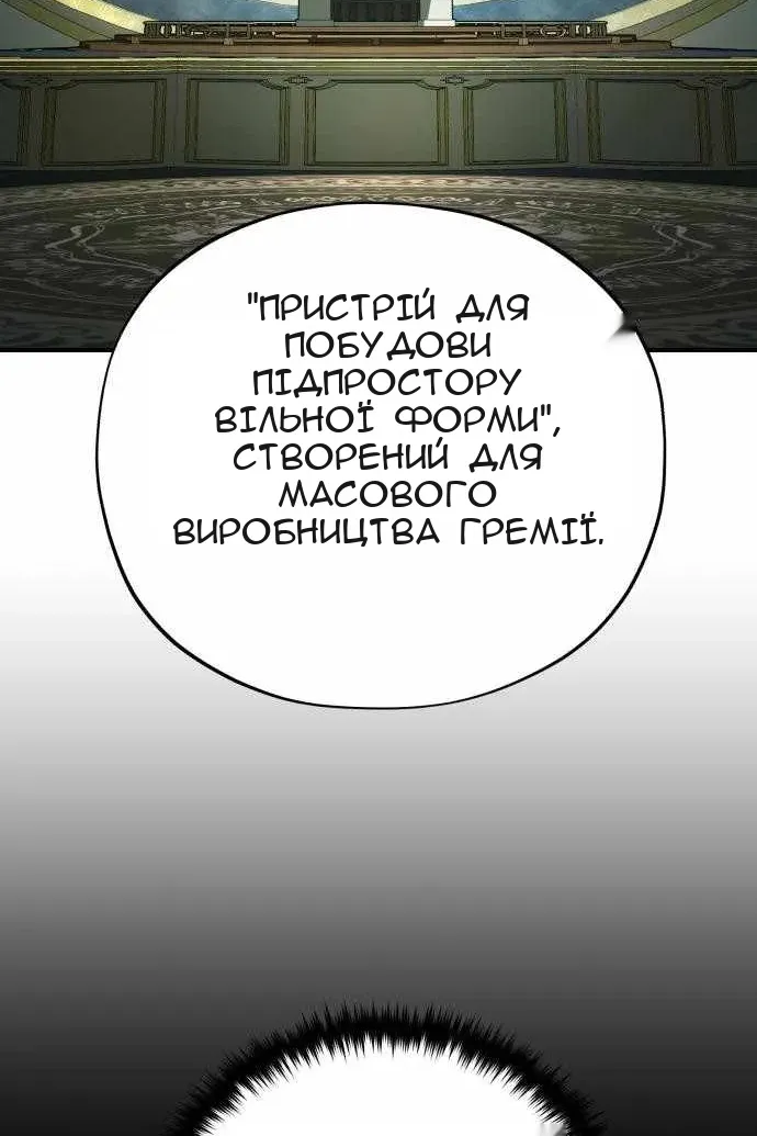 Сторінка 76