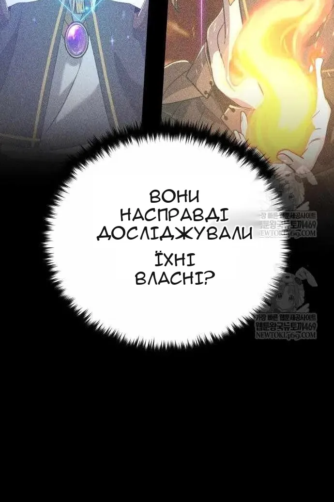 Сторінка 78