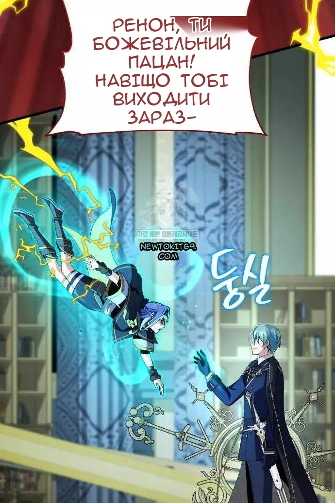 Сторінка 84