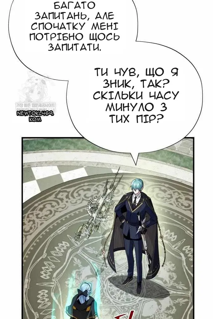 Сторінка 88