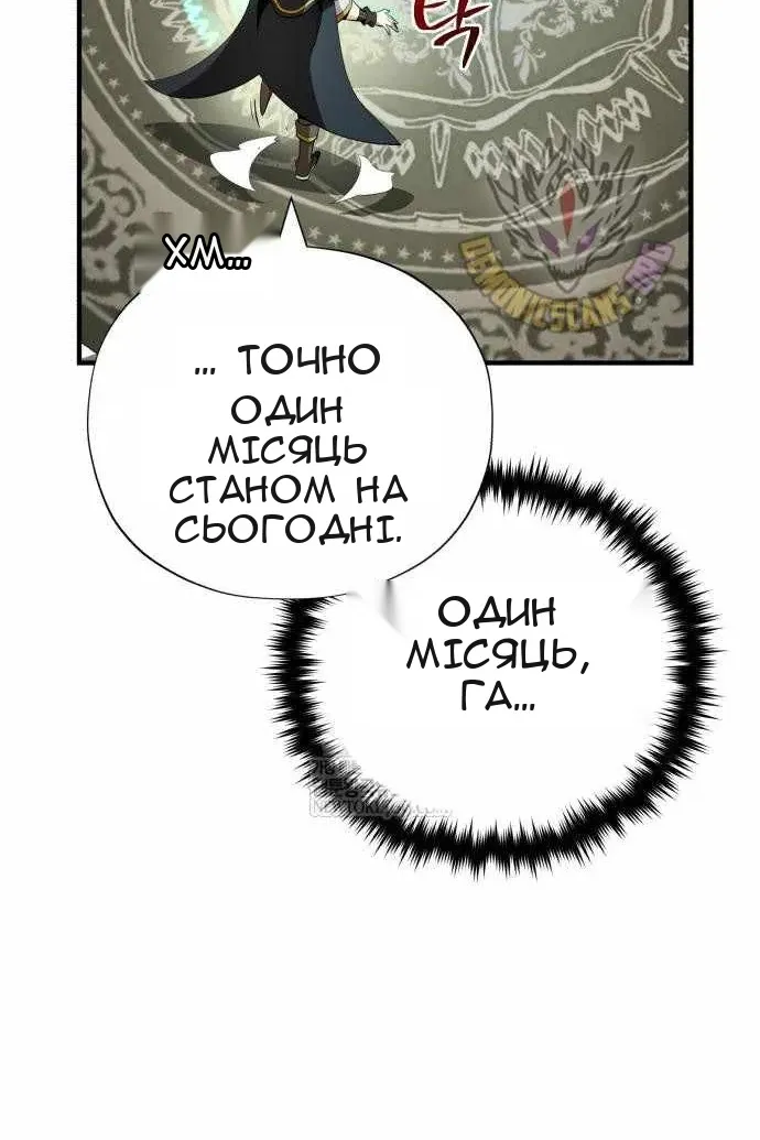 Сторінка 89