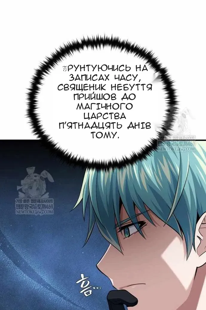Сторінка 90