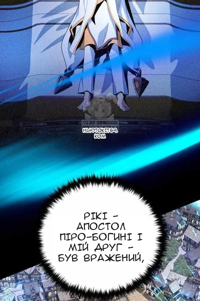 Сторінка 100