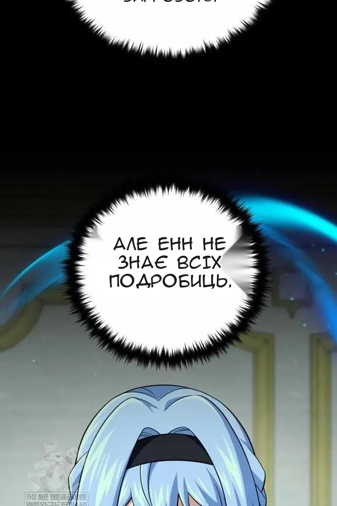 Сторінка 102
