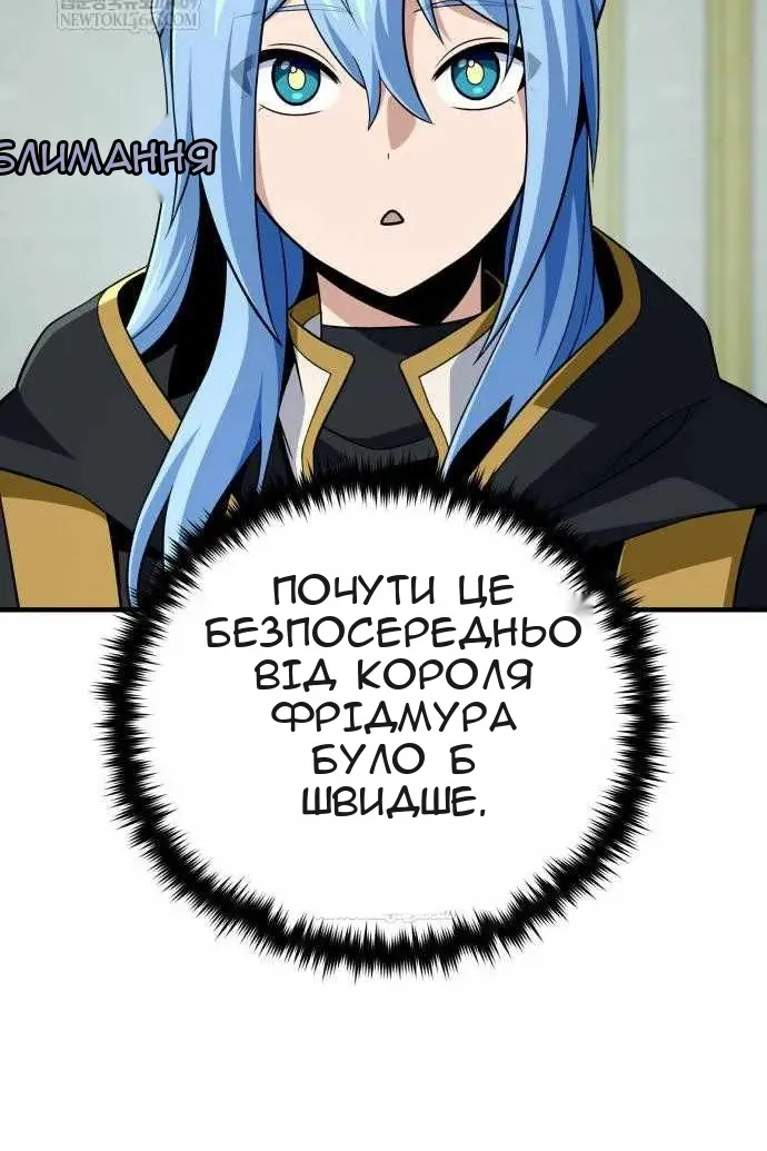 Сторінка 103