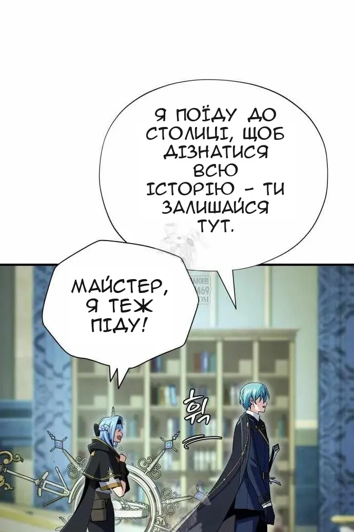 Сторінка 104