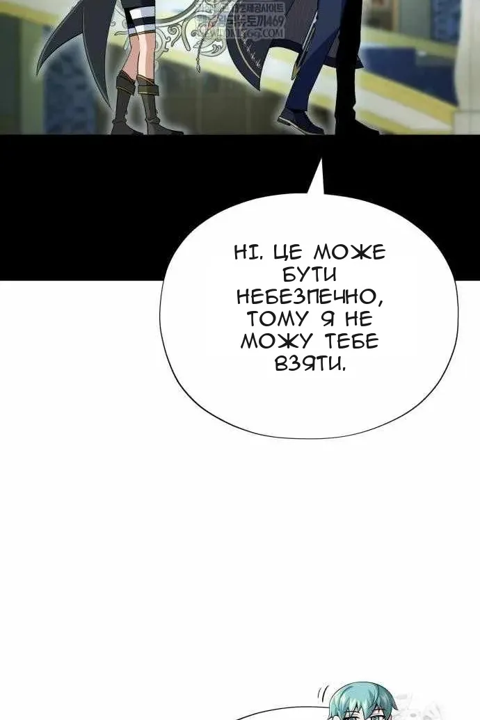 Сторінка 105