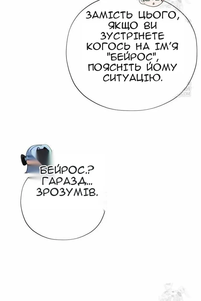Сторінка 106