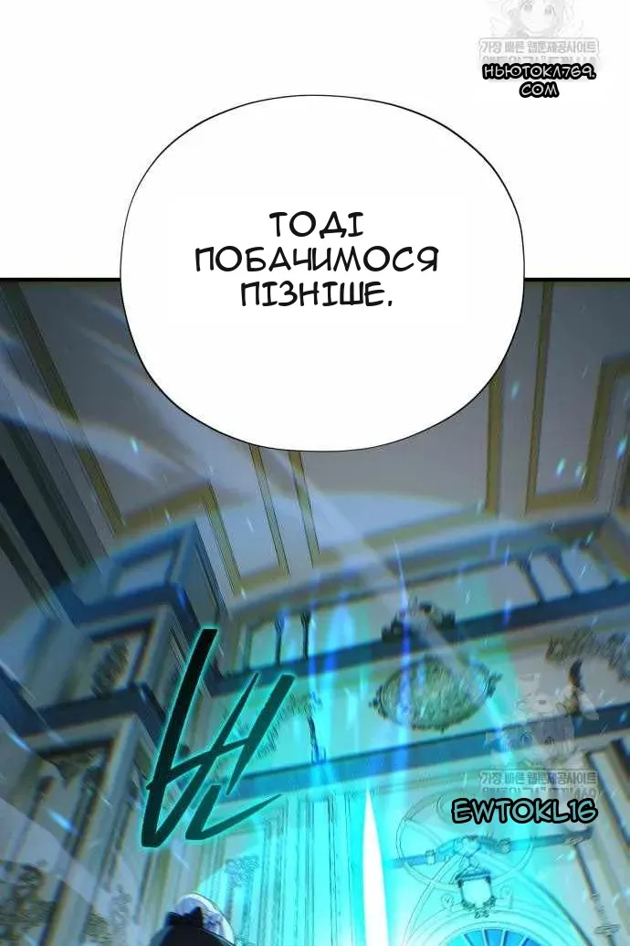 Сторінка 107