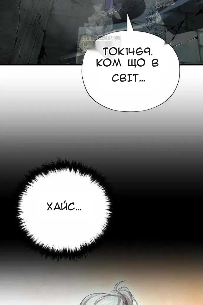 Сторінка 119