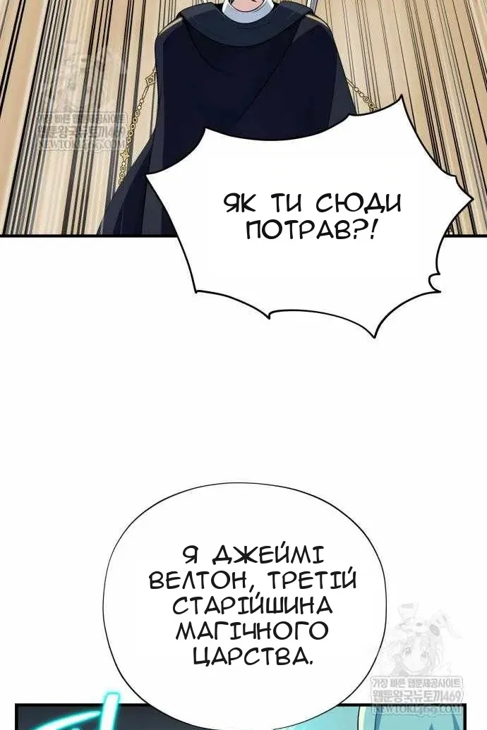 Сторінка 131