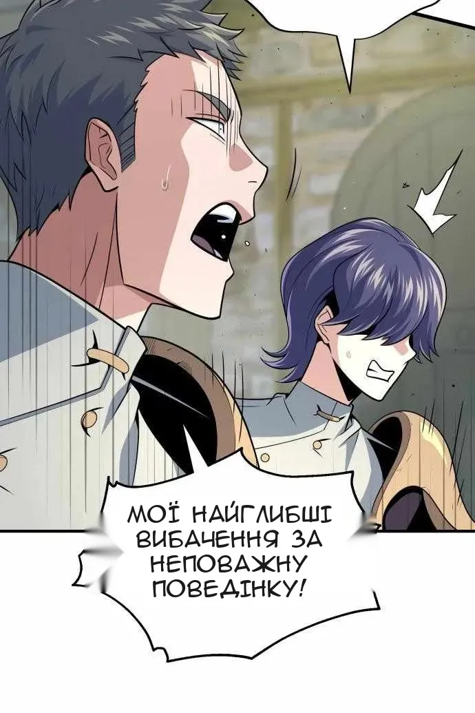 Сторінка 133