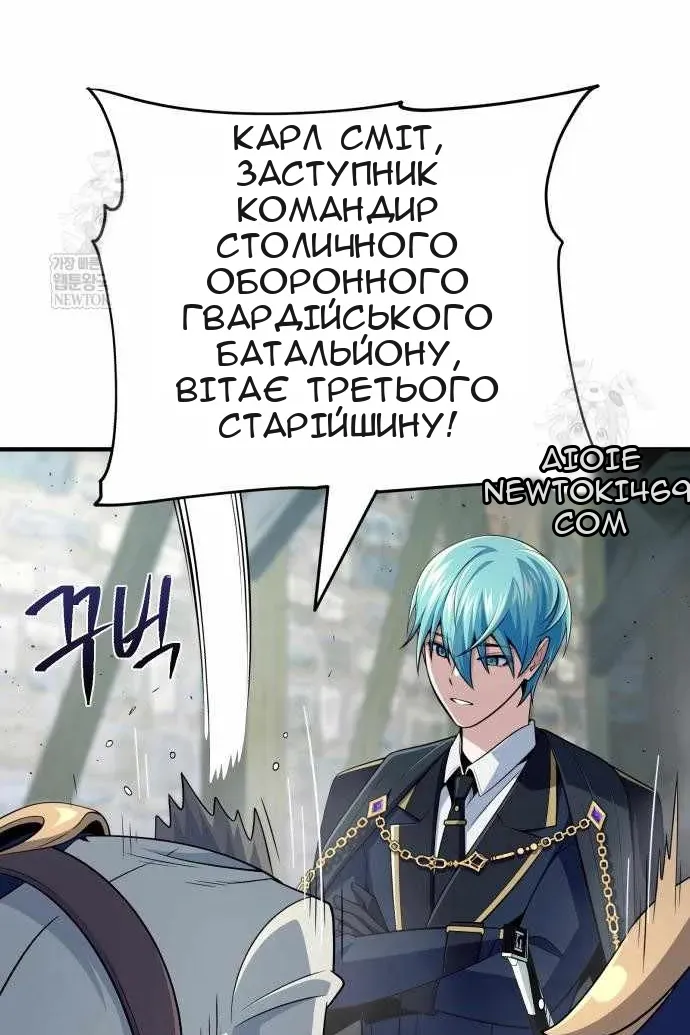Сторінка 134