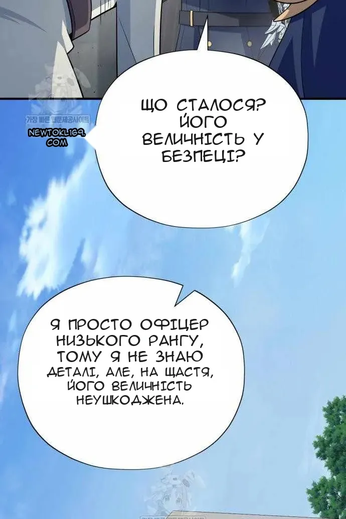 Сторінка 135
