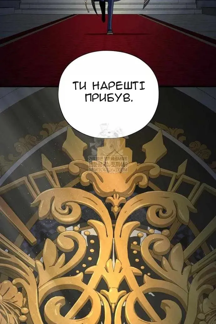 Сторінка 142