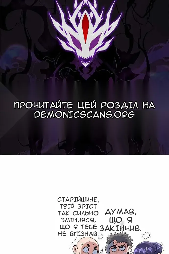 Сторінка 146