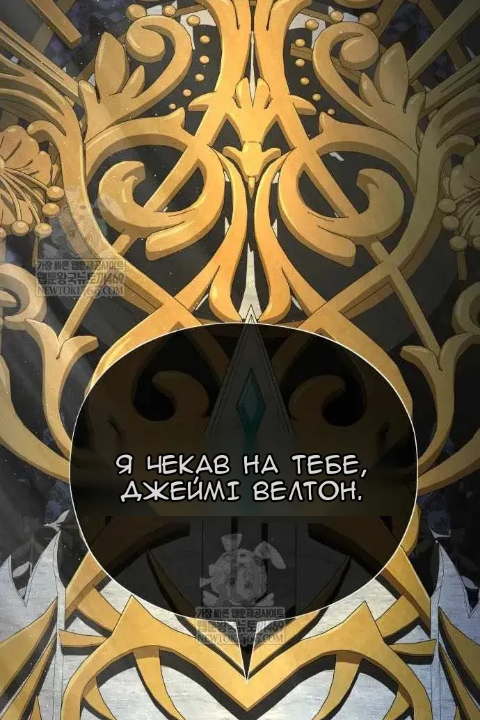 Сторінка 18