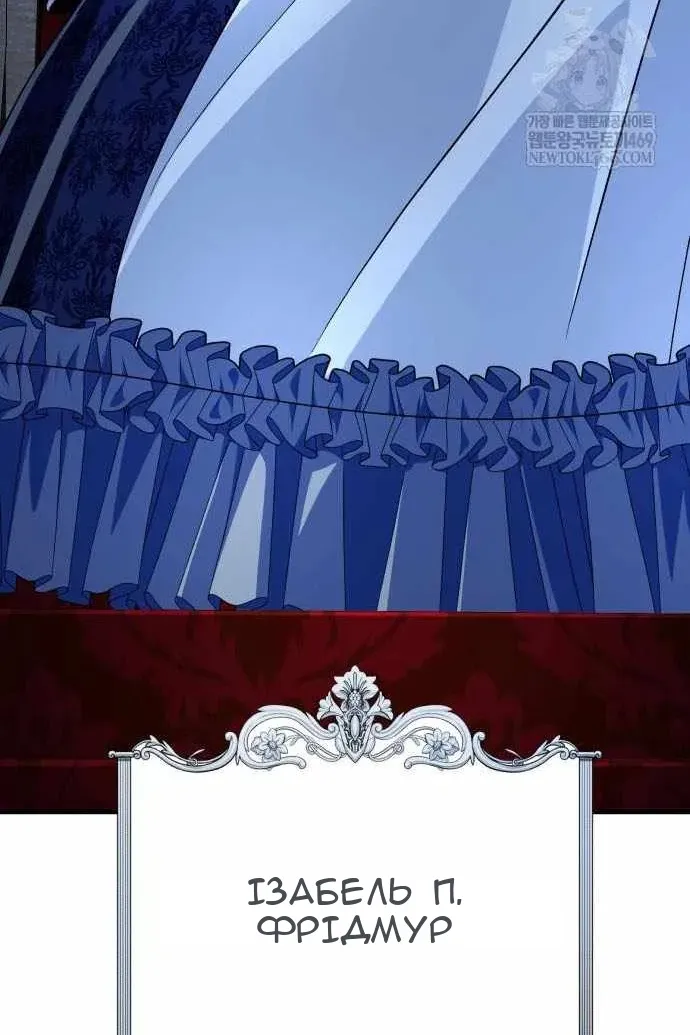 Сторінка 20