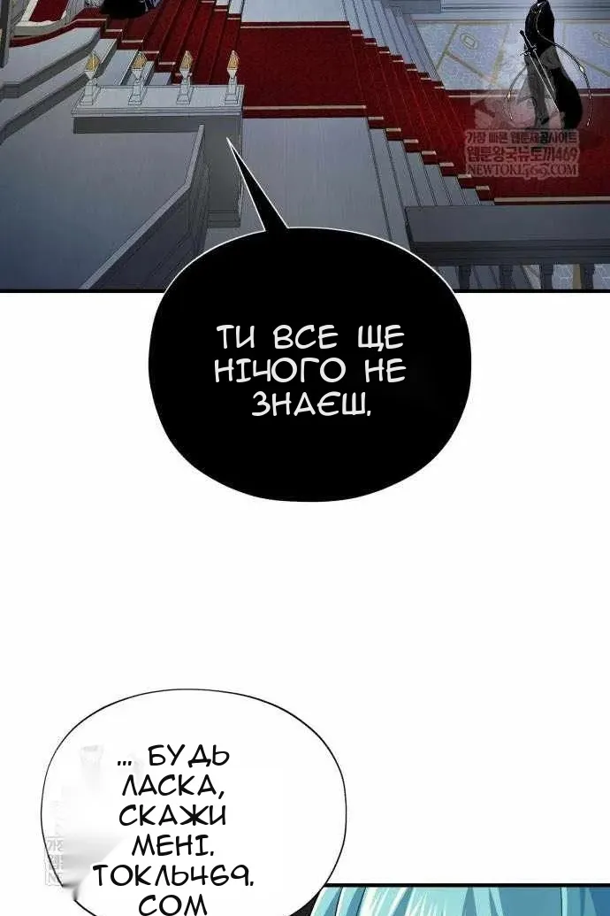 Сторінка 25