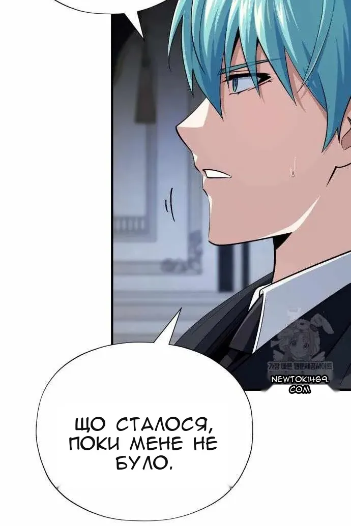 Сторінка 26
