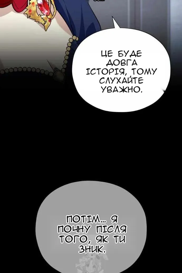 Сторінка 28