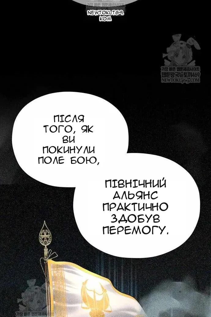 Сторінка 29