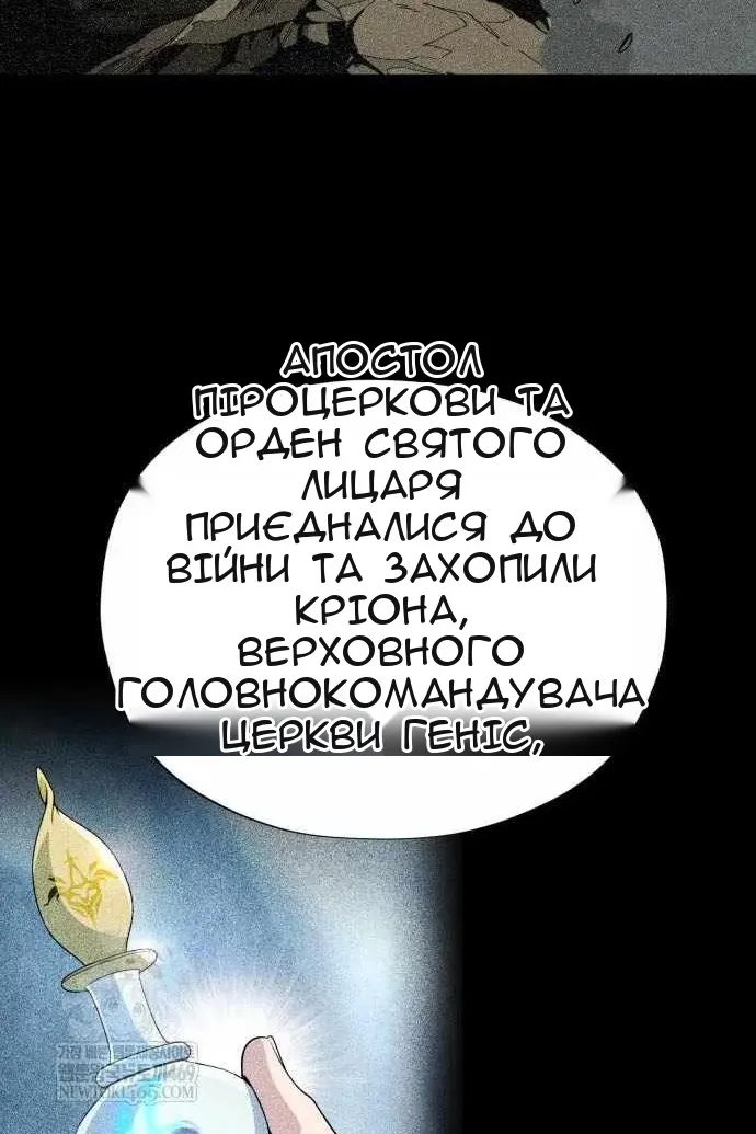Сторінка 31