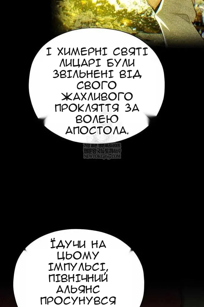 Сторінка 33