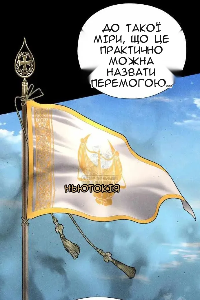 Сторінка 38