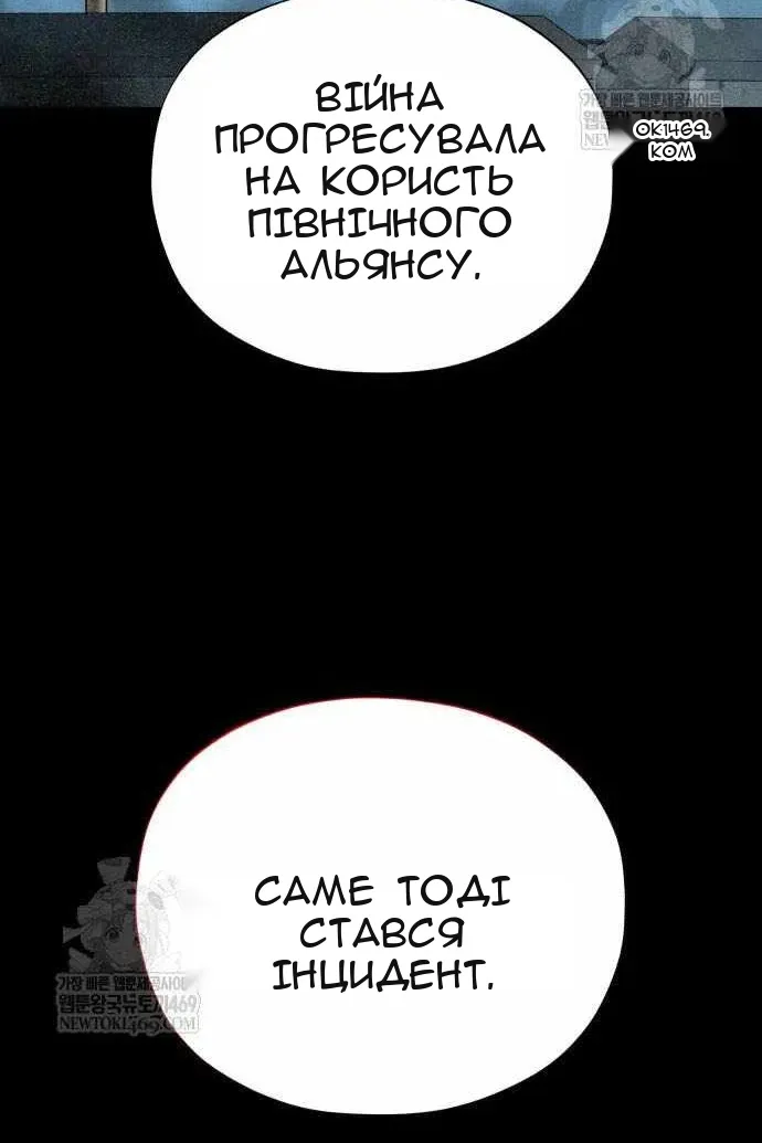 Сторінка 39