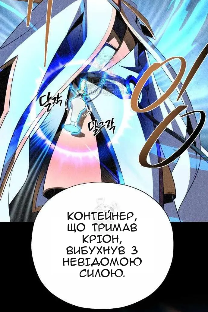 Сторінка 43