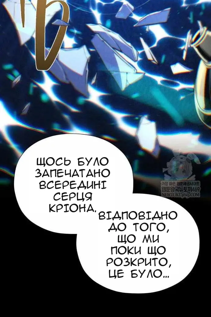 Сторінка 45