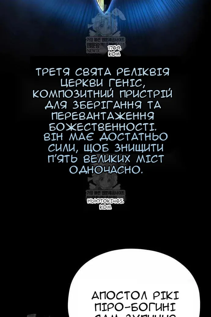 Сторінка 47