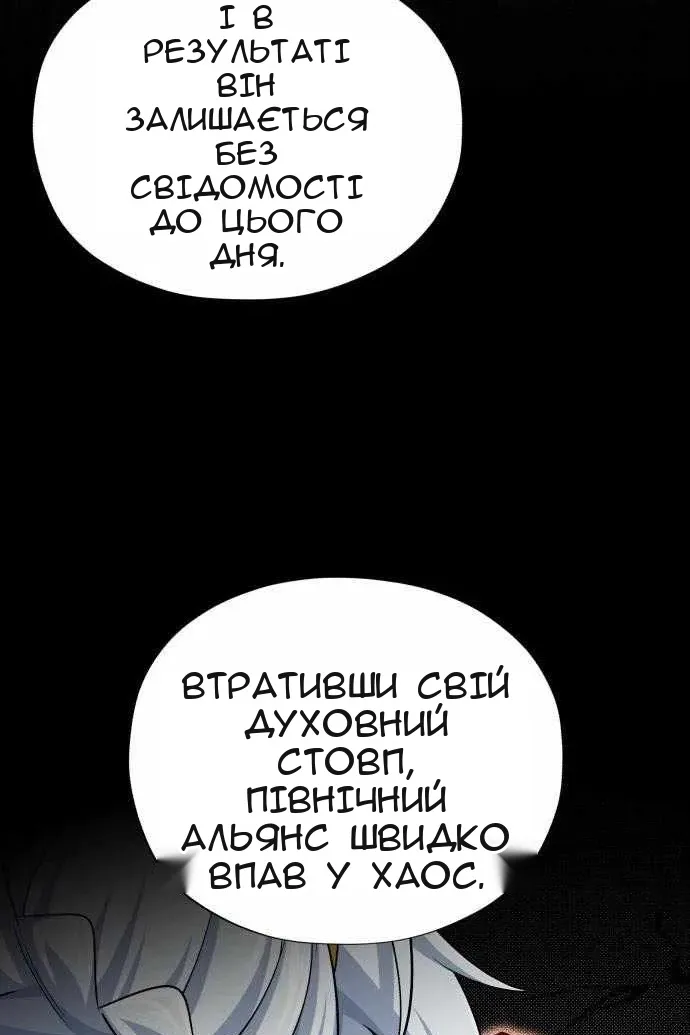 Сторінка 49