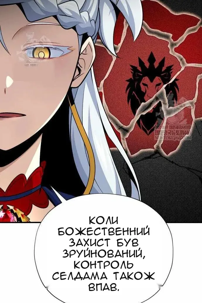 Сторінка 50