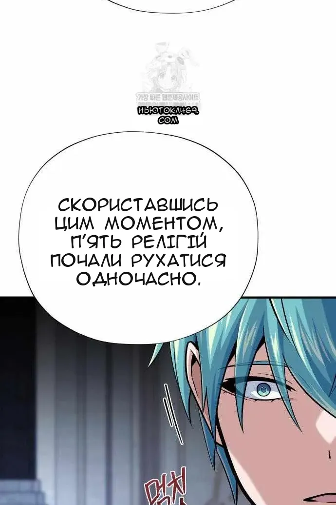 Сторінка 51