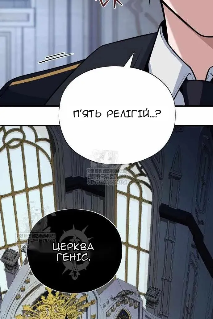 Сторінка 52