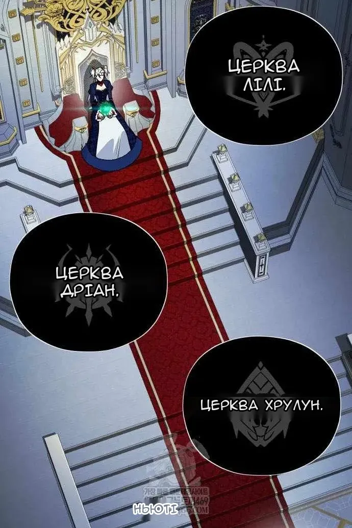 Сторінка 53